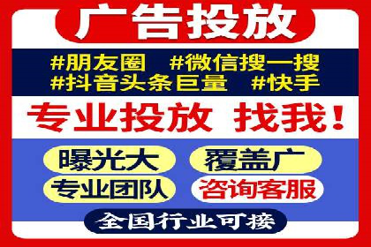 案例分析：信息流广告代运营公司助力企业增长